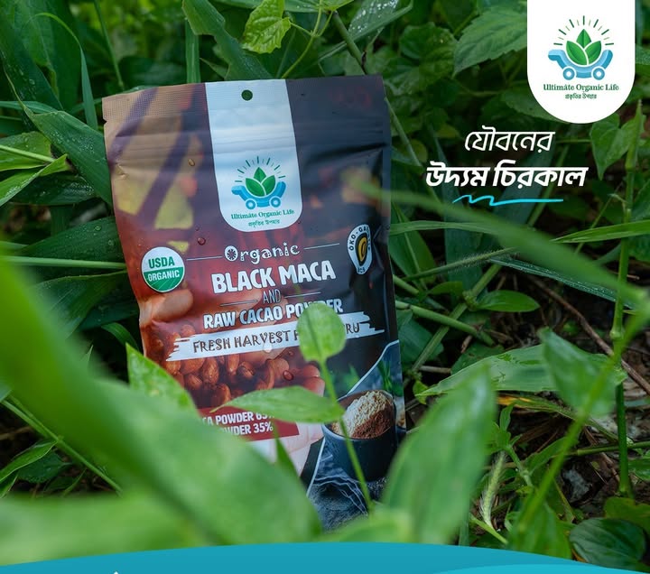 UOL Organic Black Maca & Cacao Powder Blend Main Image